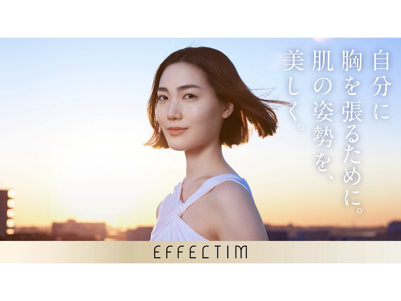 Shiseido